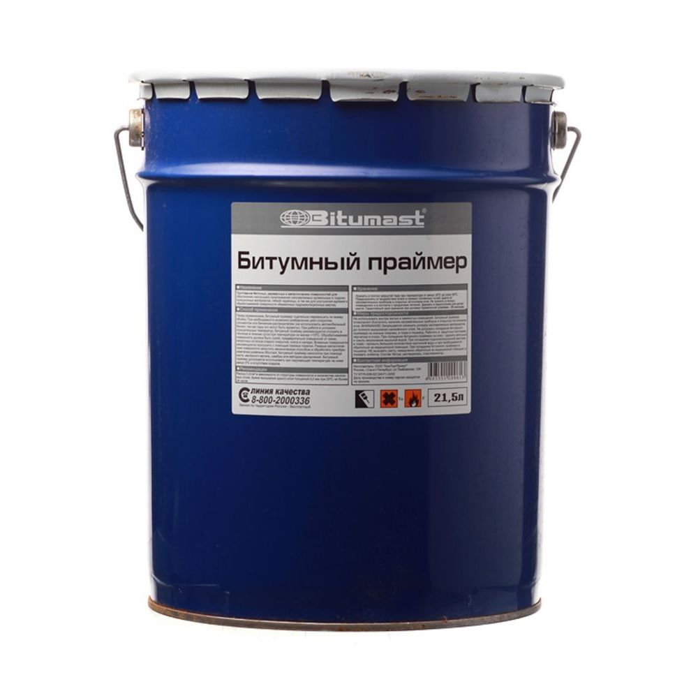 Праймер битумный 16 кг