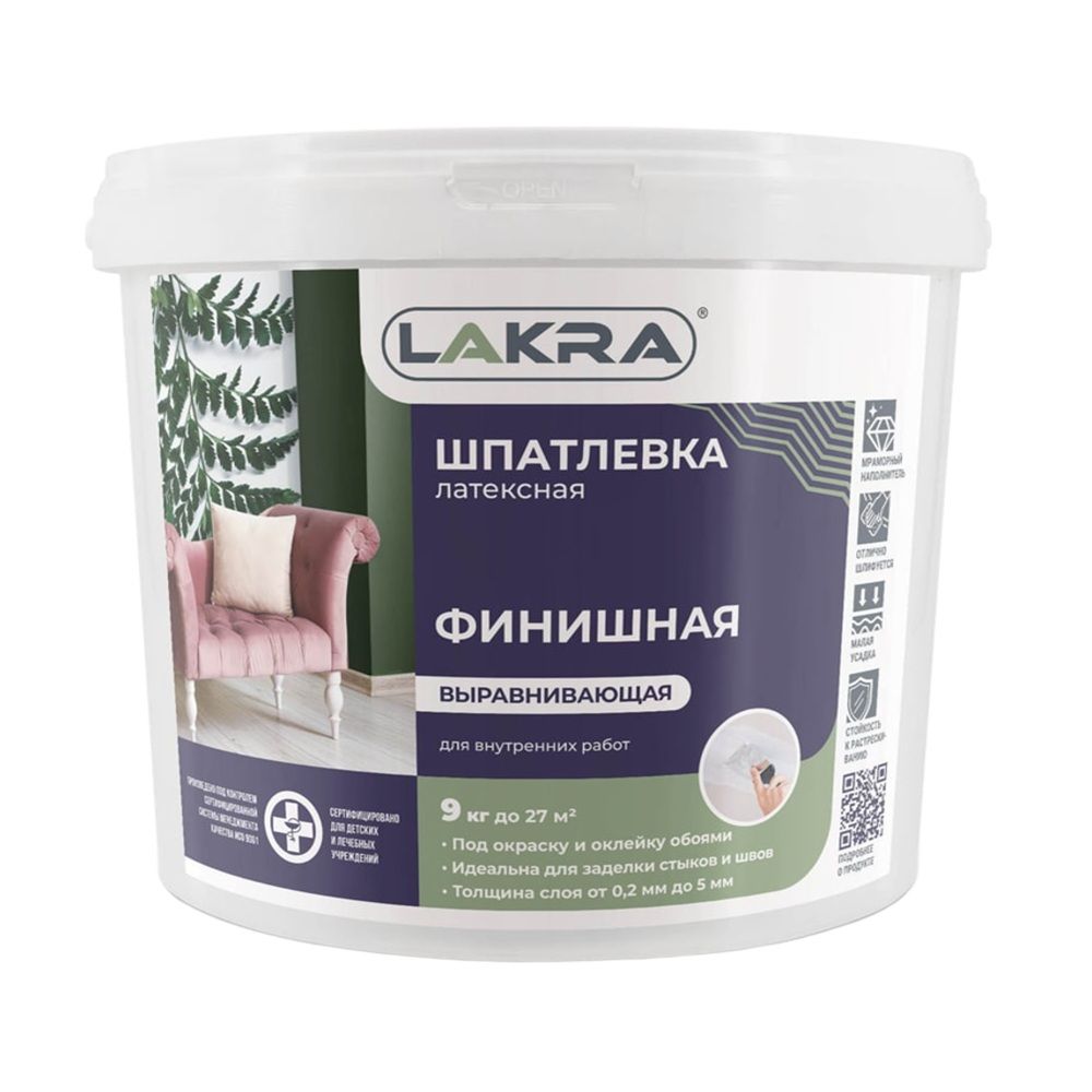 Шпатлевка латексная финишная выравнивающая Лакра 9 кг