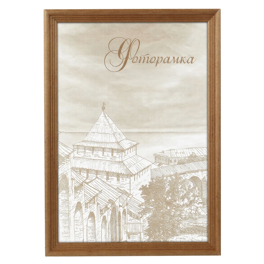 Фоторамка Image Art С18 cосна 50х70 см орех