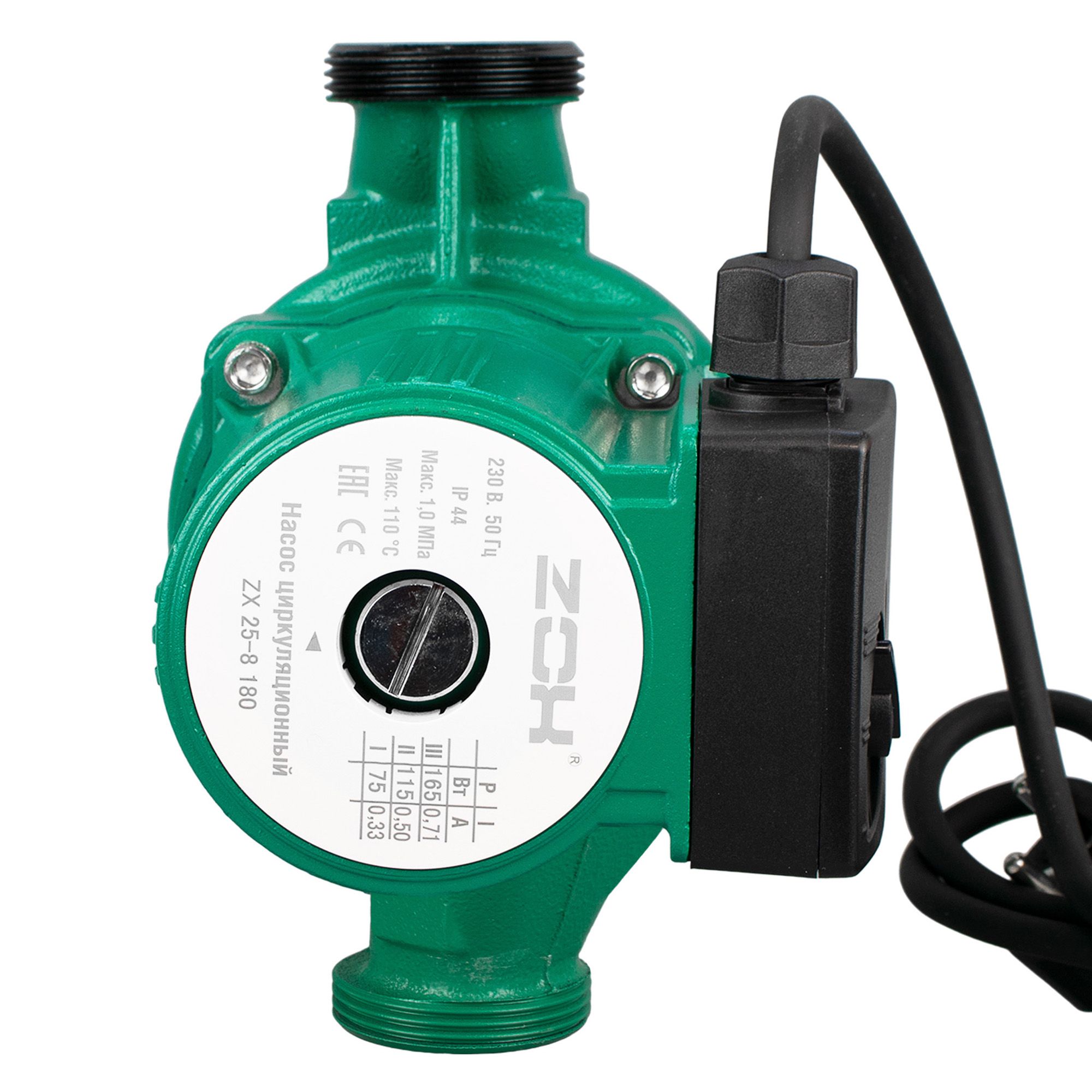 Насос циркуляционный Zox ZX 25-8 180 165Вт 180 мм