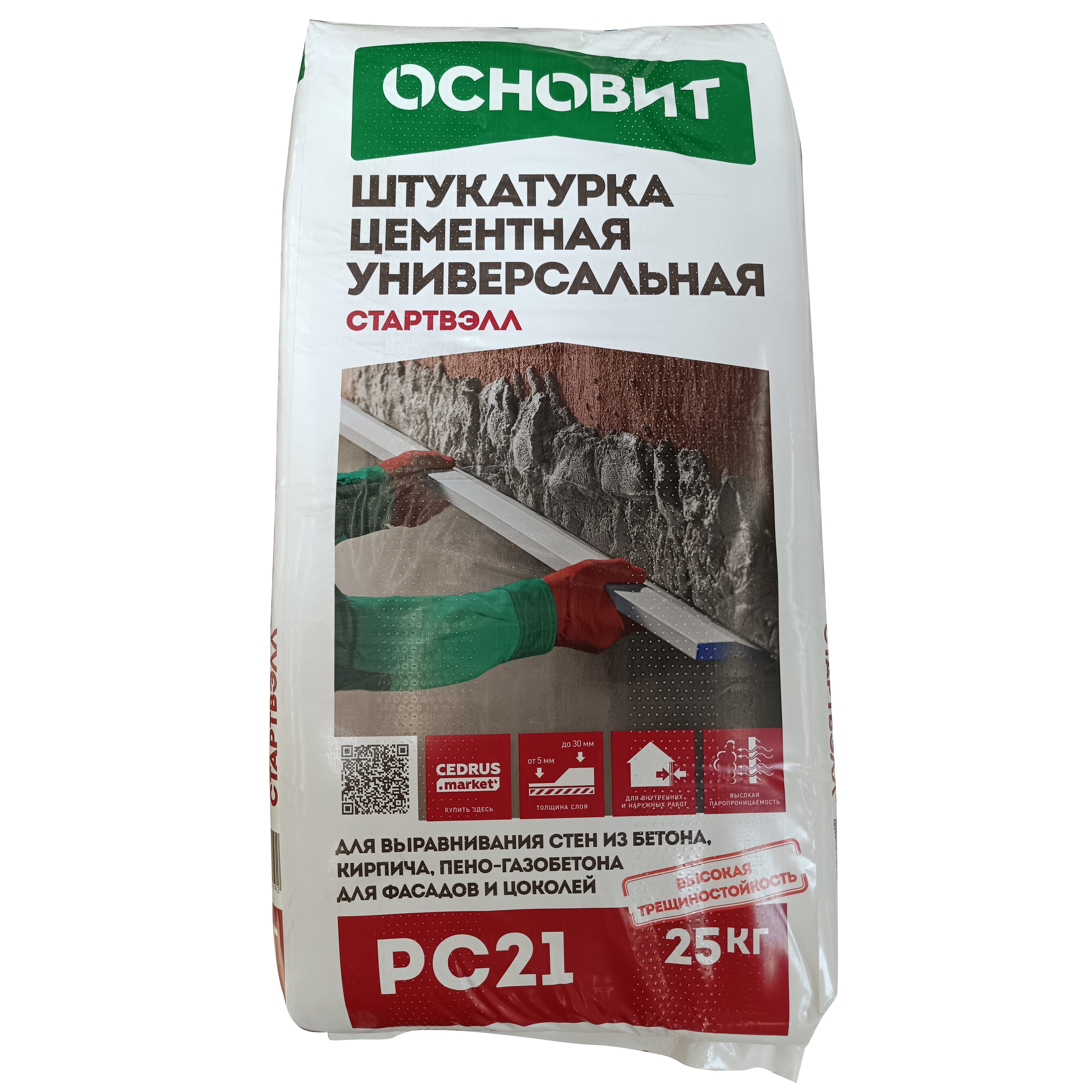 Штукатурка цементная Основит Стартвэлл PC21 25 кг