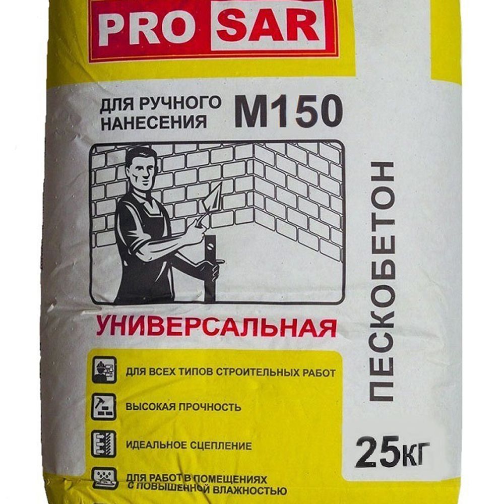 Смесь универсальная цементно-песчаная PRO SAR М150 25 кг