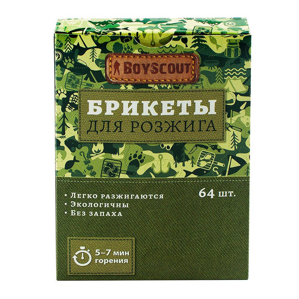 Брикеты для розжига 2 пл х 32 шт Boyscout
