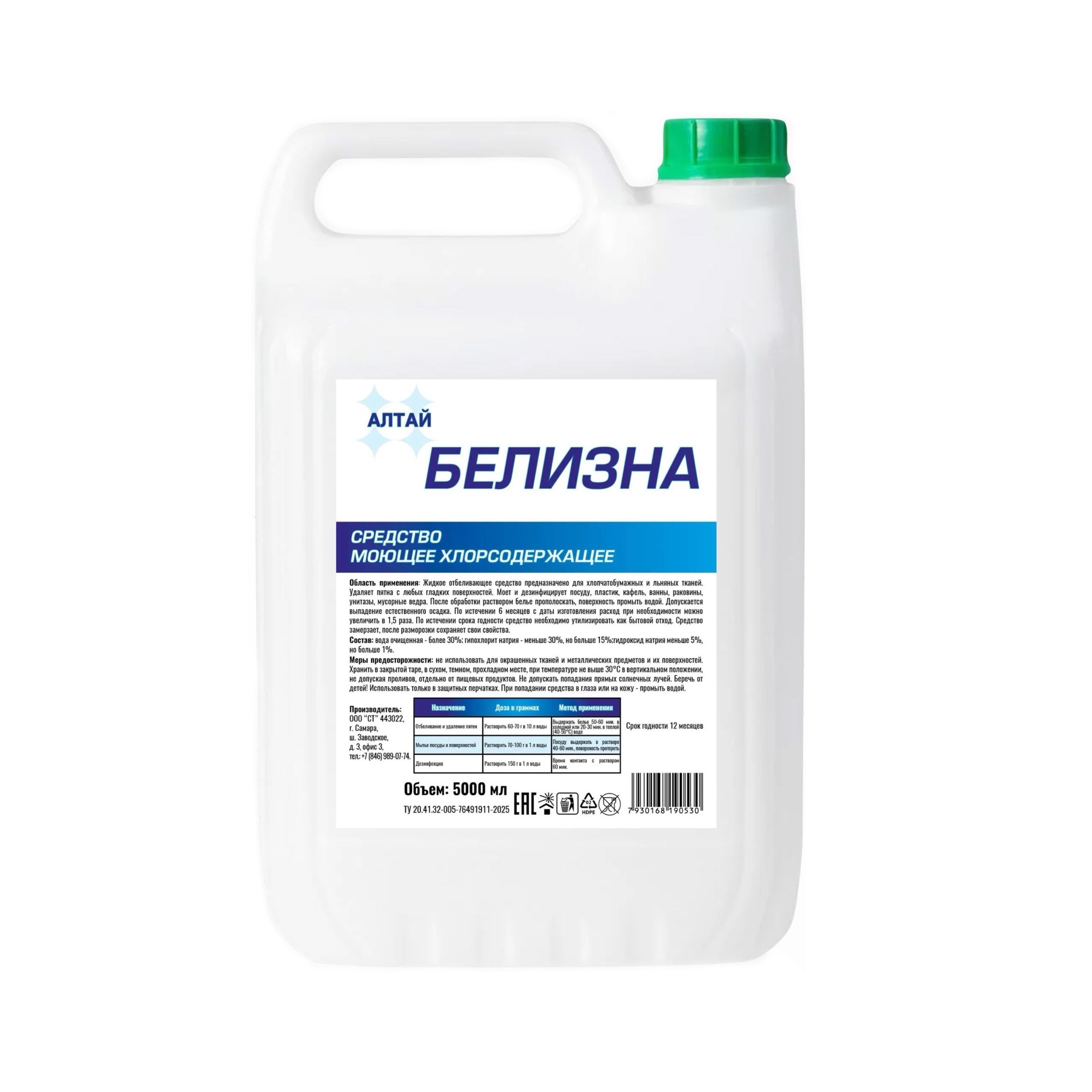 Белизна-гель Алтай 5 л