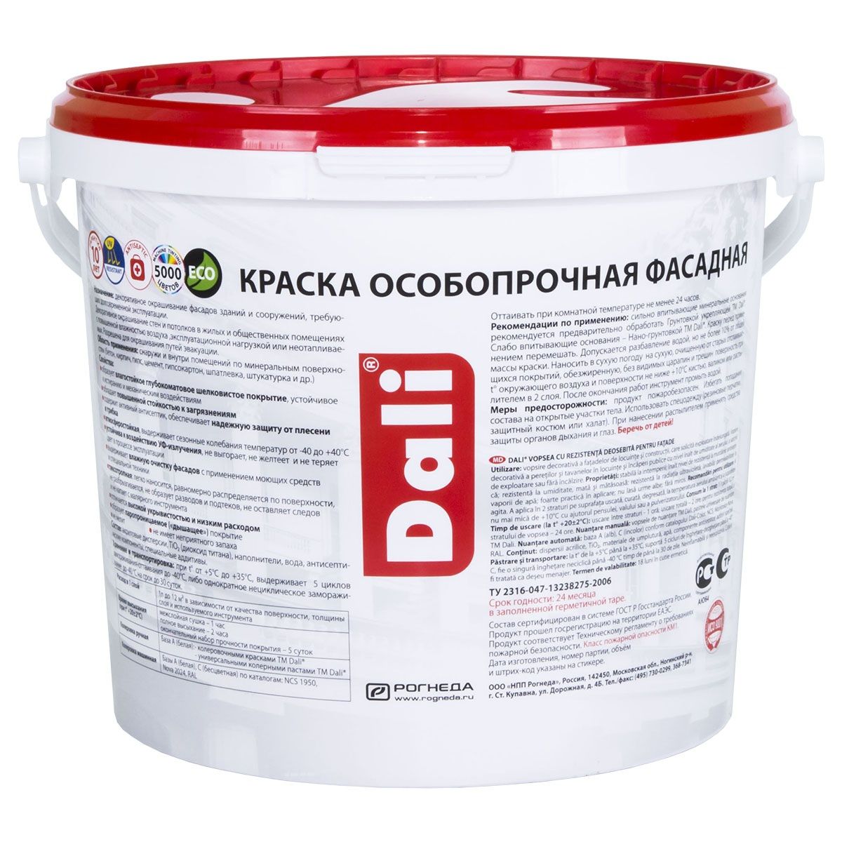 Краска фасадная особопрочная DALI база А 5 л
