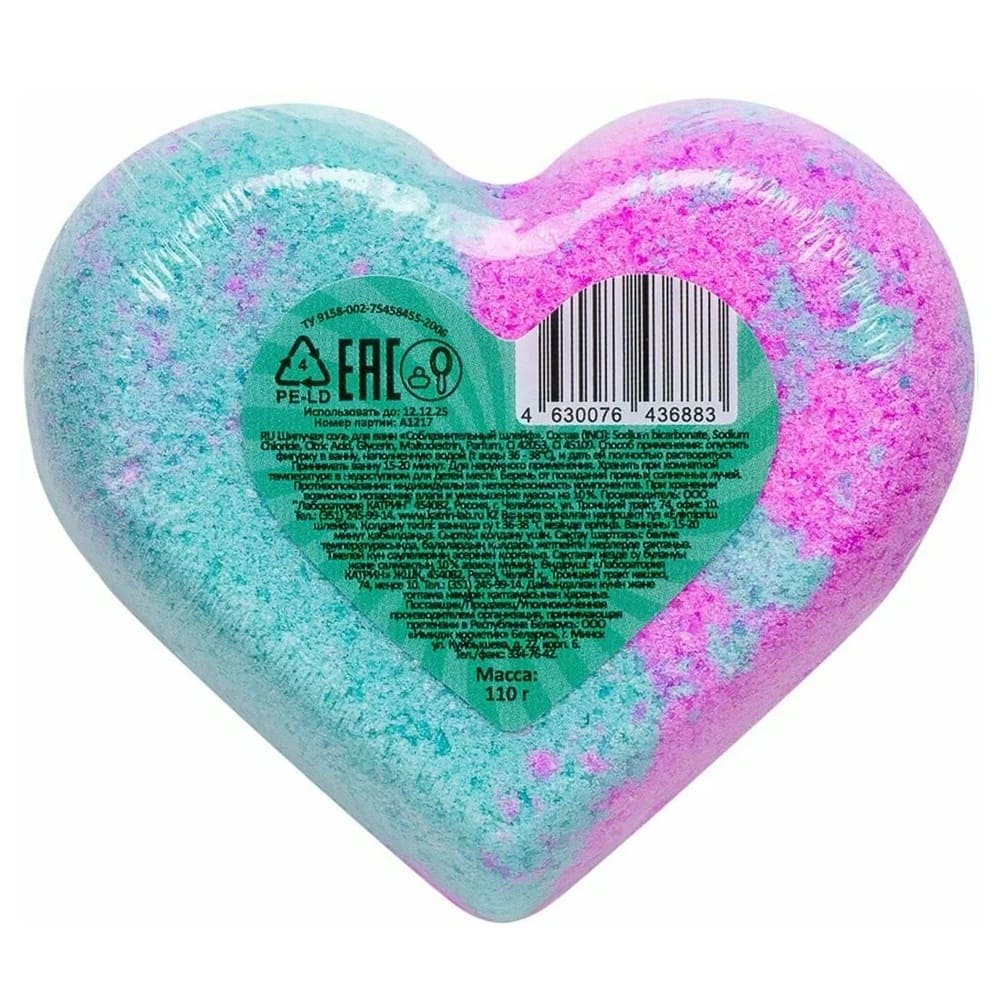 Соль для ванны шипучая Сердце Соблазнительный шлейф 110 г