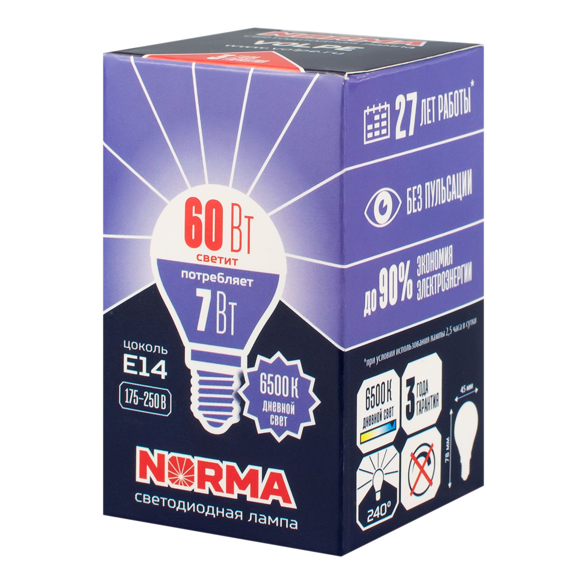 Лампа светодиодная дневной белый свет. Е14 7 Вт 6500К 600Лм  LED-G45-7W/DW/E14/FR/NR Volpe,