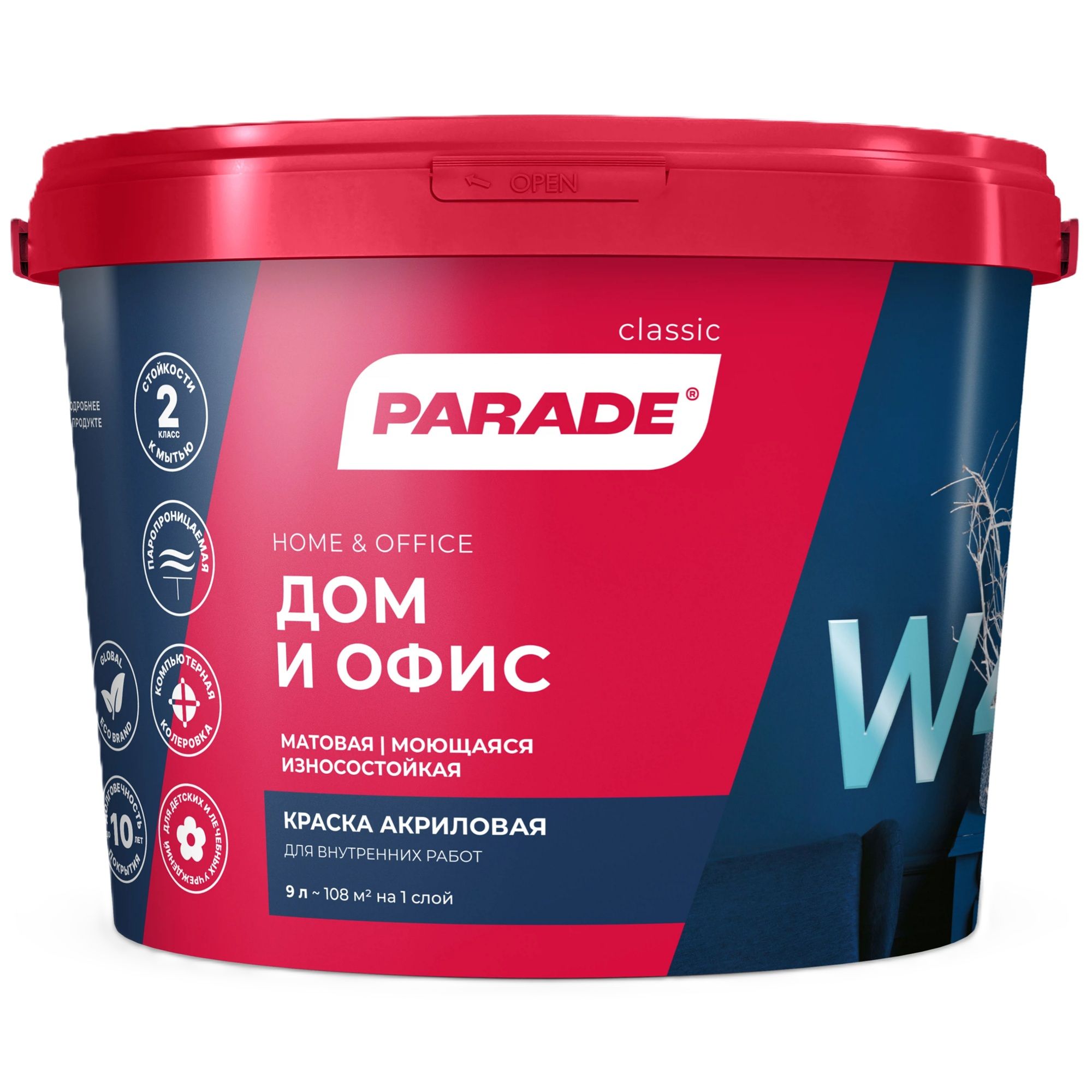 Краска ВД Parade W4, база С, бесцветная, 9 л
