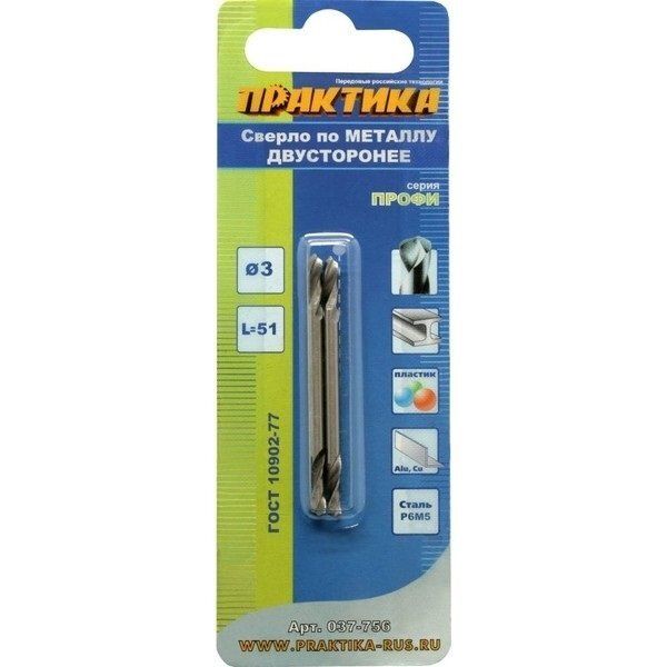 Сверло по металлу двустороннее 3х51 мм 2 шт Р6М5 Практика 037-756