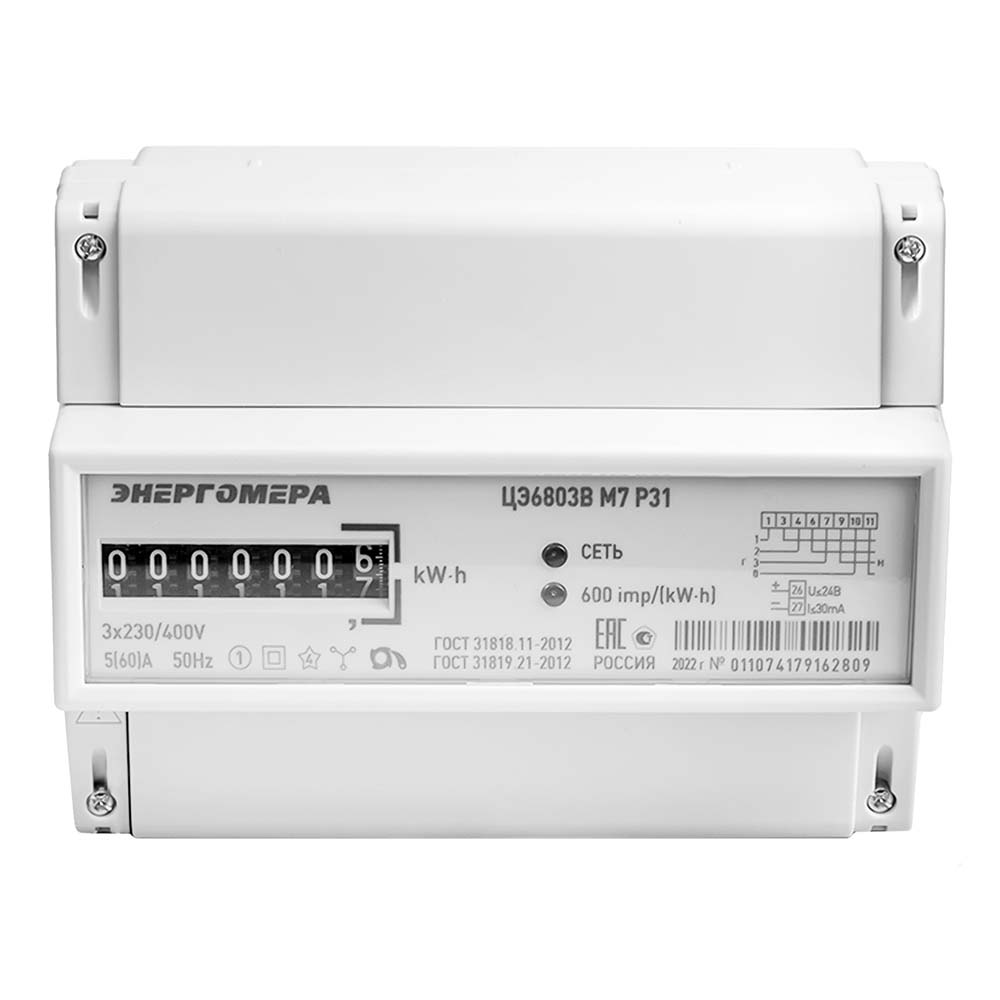 Счетчик ЭНЕРГОМЕРА ЦЭ-6803В/1 - 1тар./5-60А/ 3фаз/4пр./М7 Р31 (рейка) 2023 г