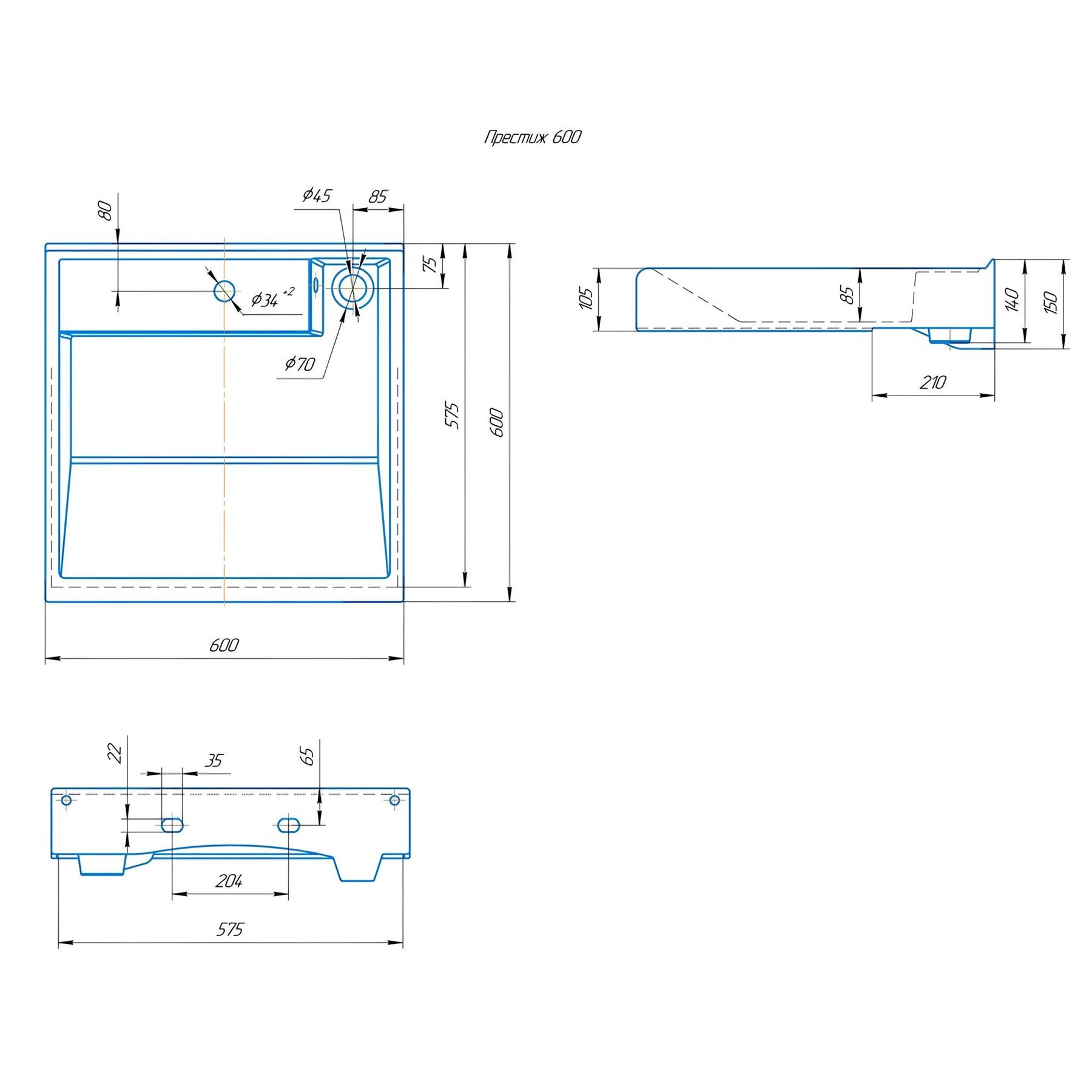 Раковина подвесная над стиральной машиной Престиж 600х600 мм с кронштейнами