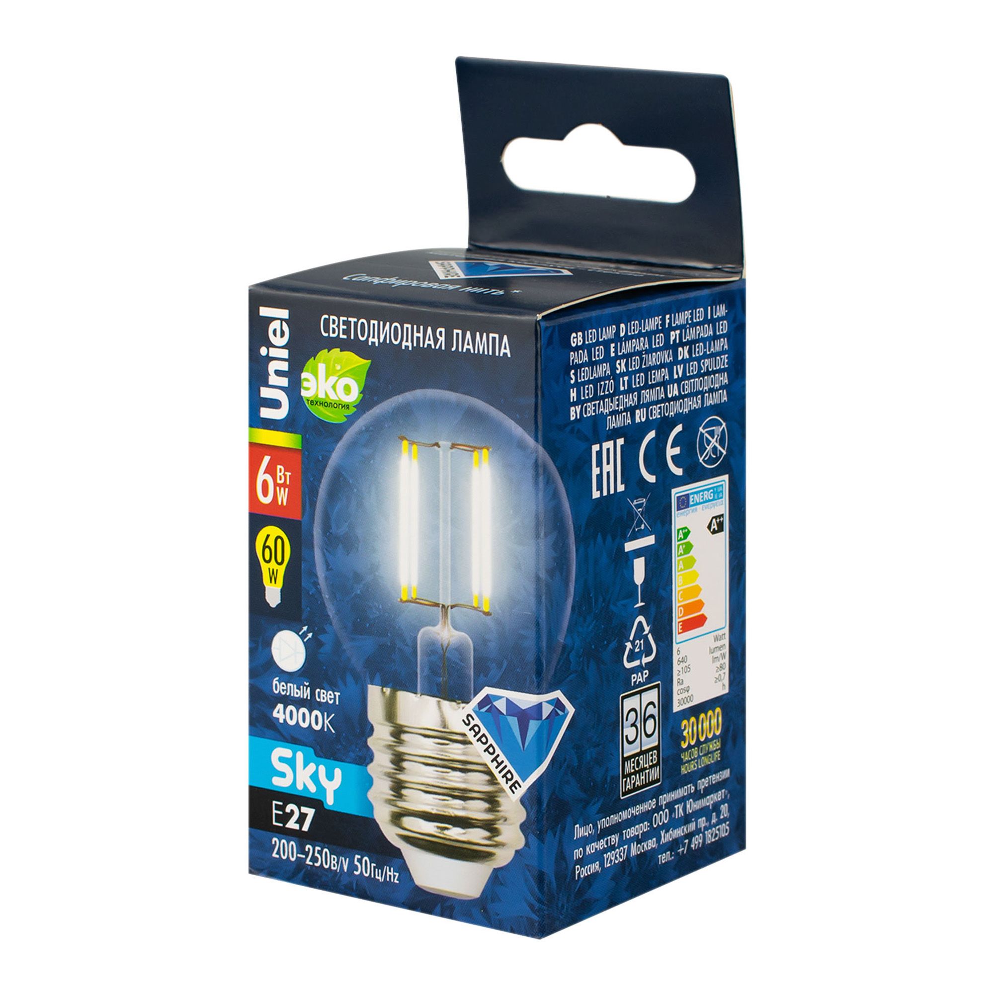 Лампа LED. бел. свет E27 6Вт прозр. LED-G45-6W/NW/E27/CL PLS02WH  Uniel.