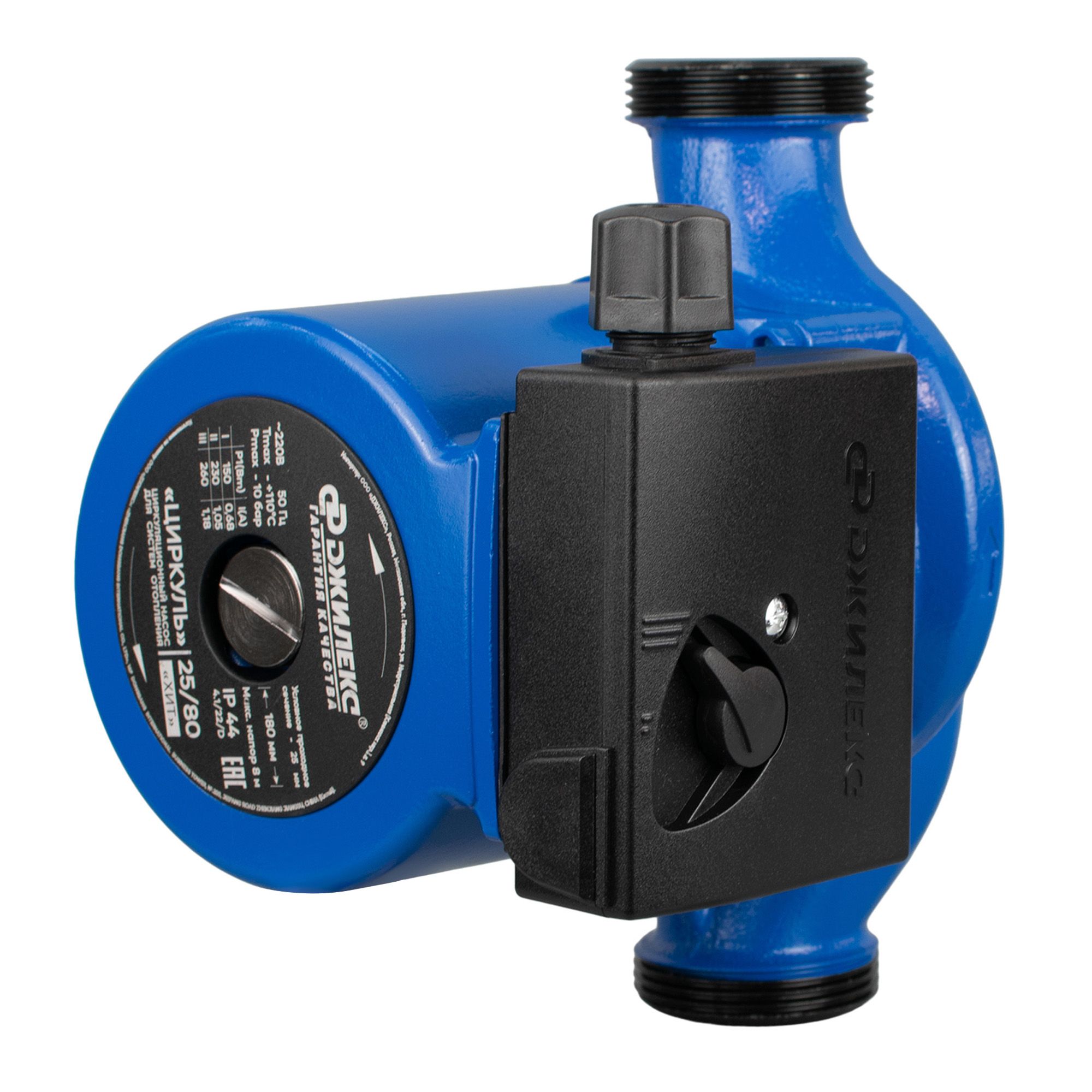 Насос циркуляционный Циркуль 25/80 155Вт 180 мм