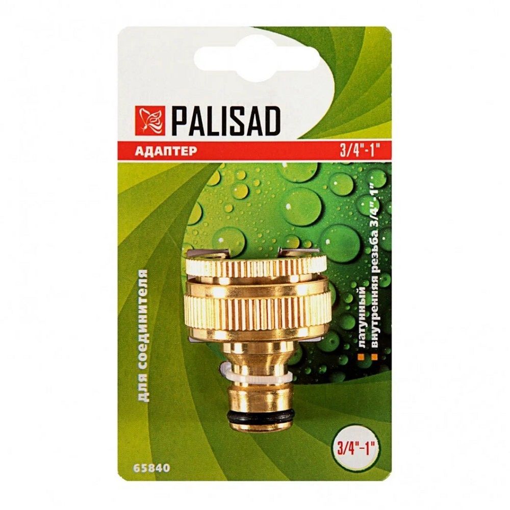 Адаптер внутренняя резьба 3/4"-1" латунный с переходником Palisad