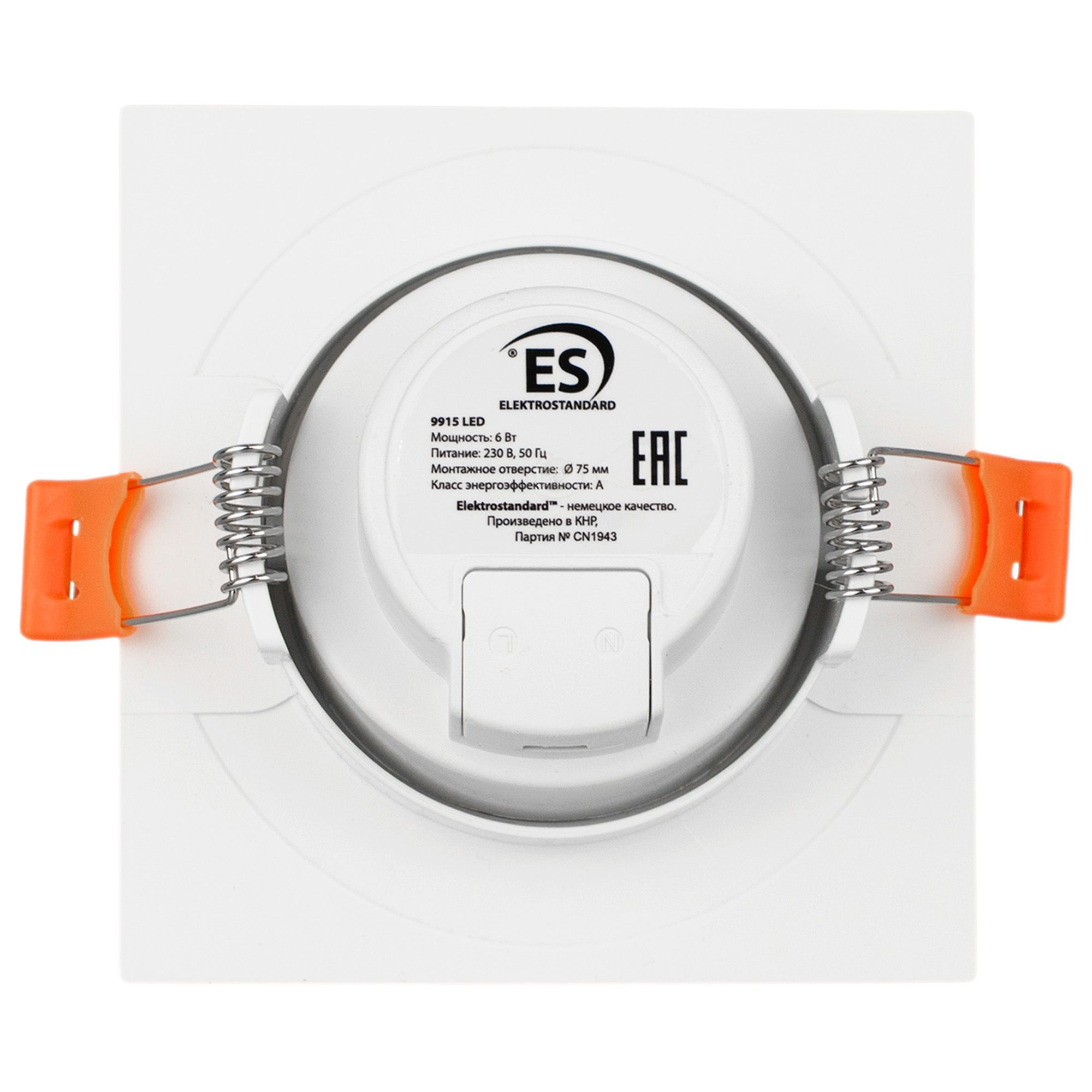 Светильник встраиваемый светодиодный 6Вт WH белый 9915 LED