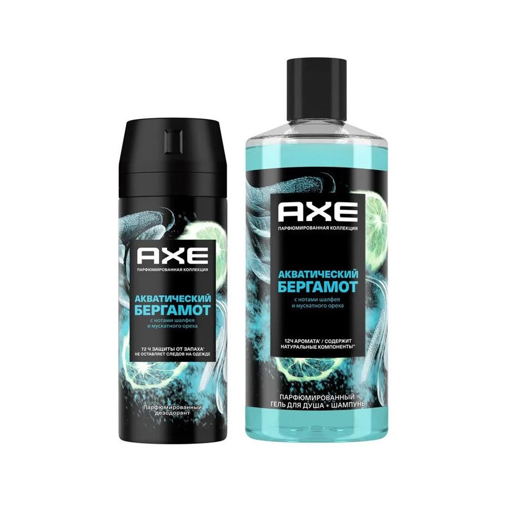 Набор подарочный для мужчин Axe Акватический бергамот
