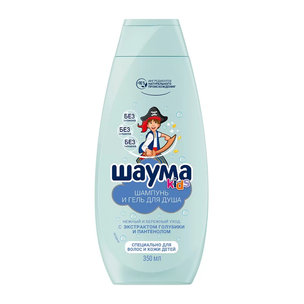 Шампунь для мальчиков Шаума Кидс 350 мл