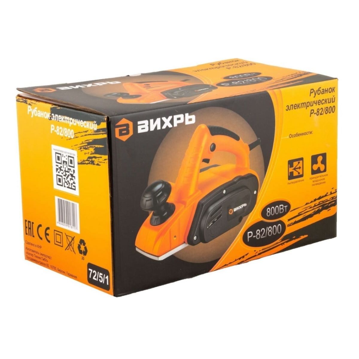 Рубанок электрический Вихрь Р-82/800 800Вт 82 мм