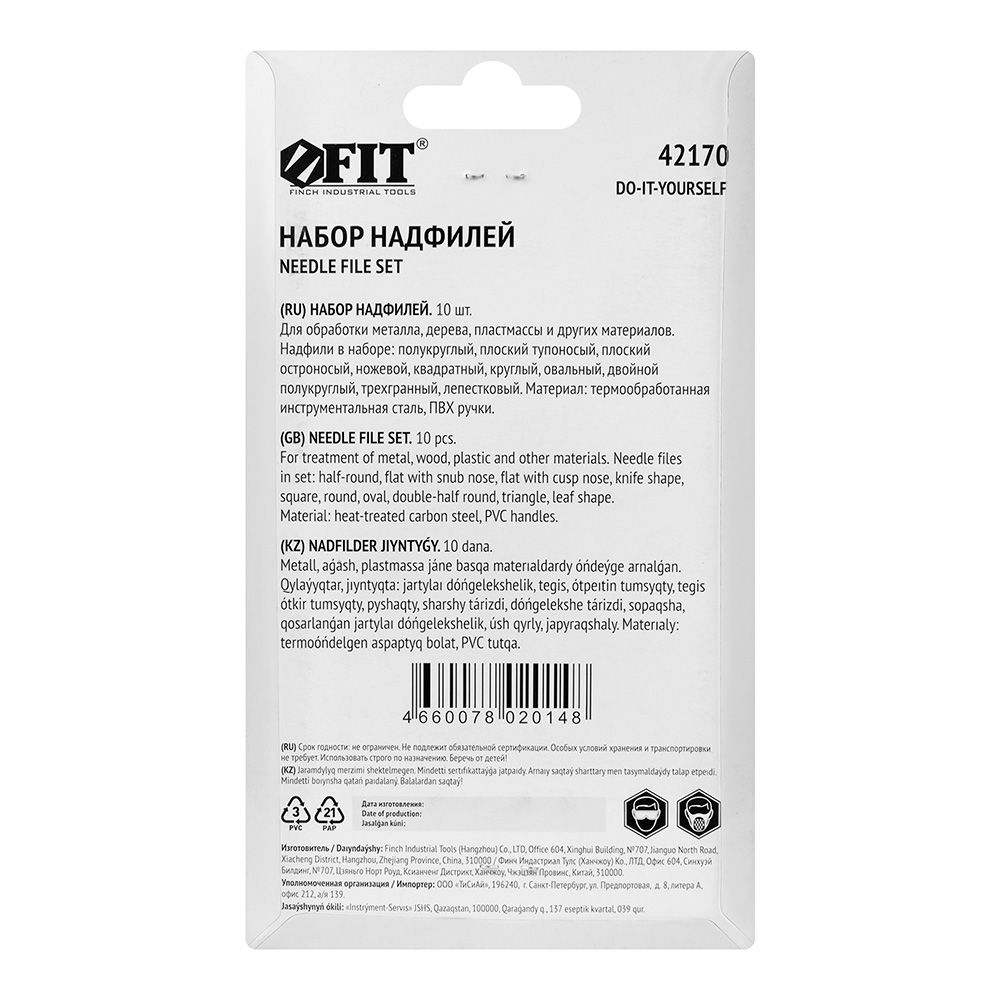 Набор надфилей узких 140 мм 10 шт Fit 42170