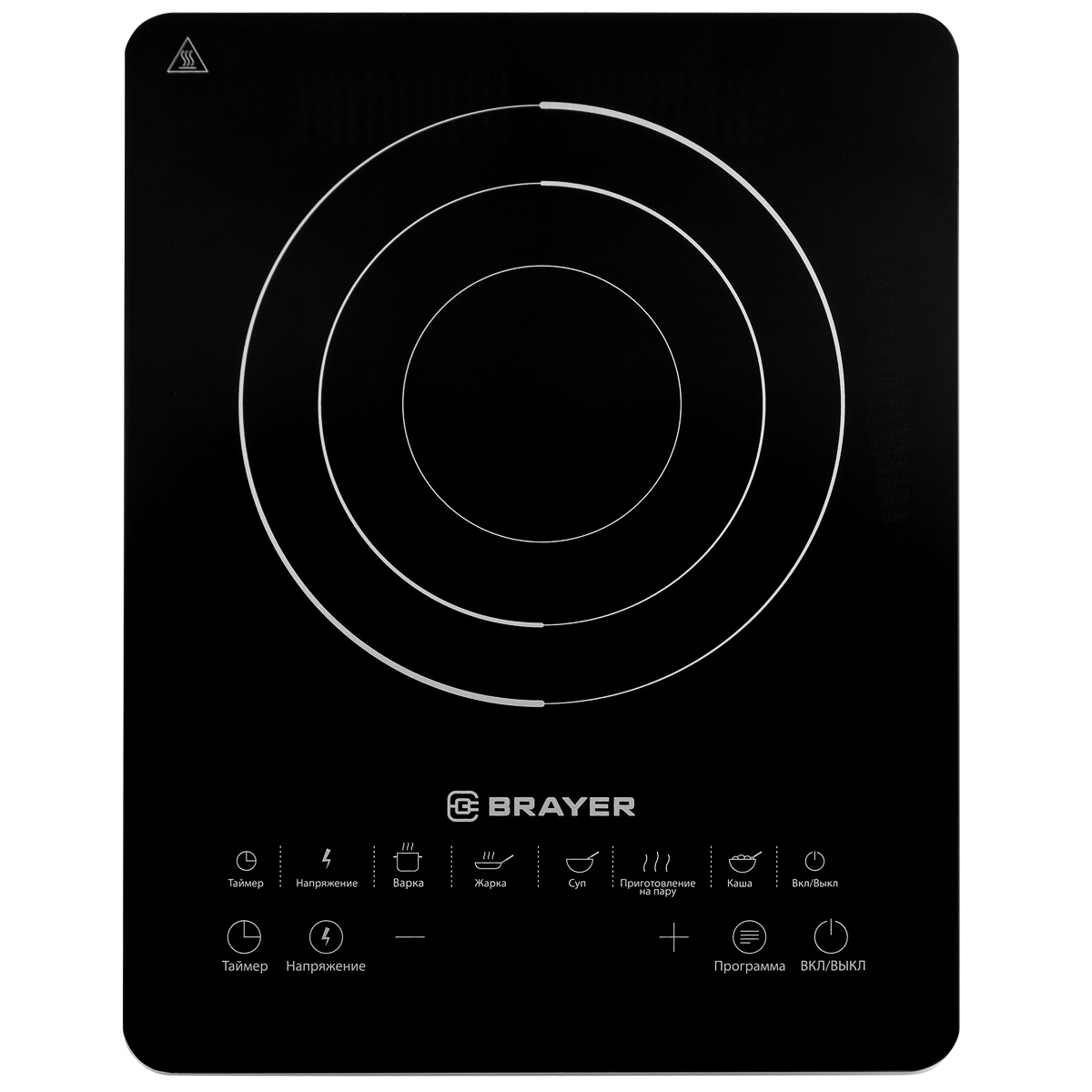 Плитка индукционная Brayer 2800BR 2200 Вт 5 программ приготовления