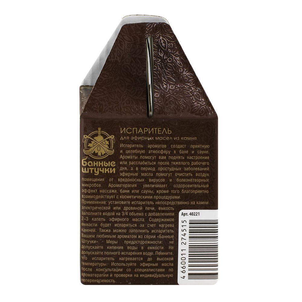 Испаритель Ведёрко из камня для бани и сауны Банные штучки