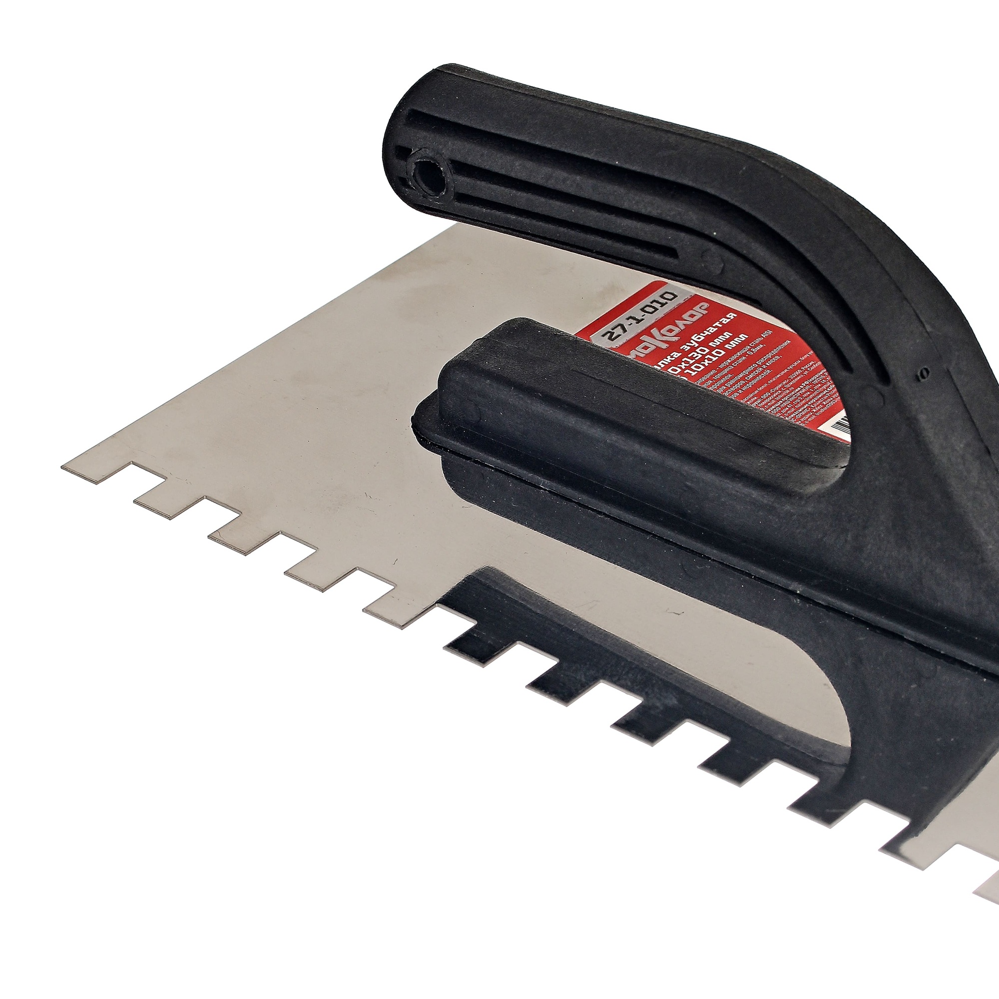 Гладилка зубч,120 х 280 мм, нержав. сталь, пласт рукоятка, зуб 10 х 10 мм 27-1-010(Hobbi)(шт.)