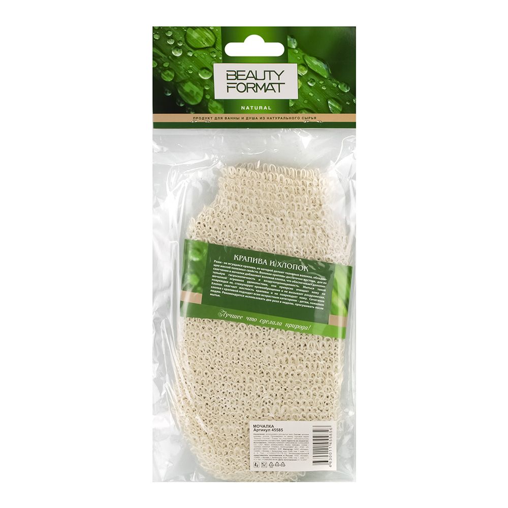 Мочалка-варежка натуральная Крапива+хлопок