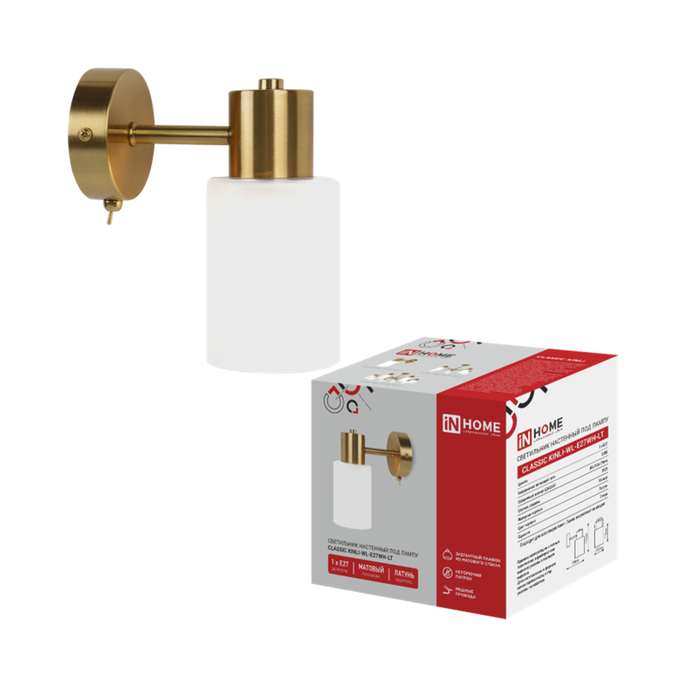 Бра In Home Classic Kinli-WL-E27WH-LT 1х60Вт Е27 15х17,5х8 см белый/латунь