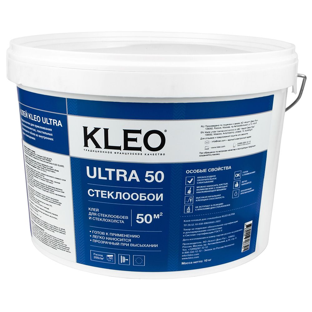 Клей для стеклообоев Kleo Ultra 50 м2 10 кг готовый