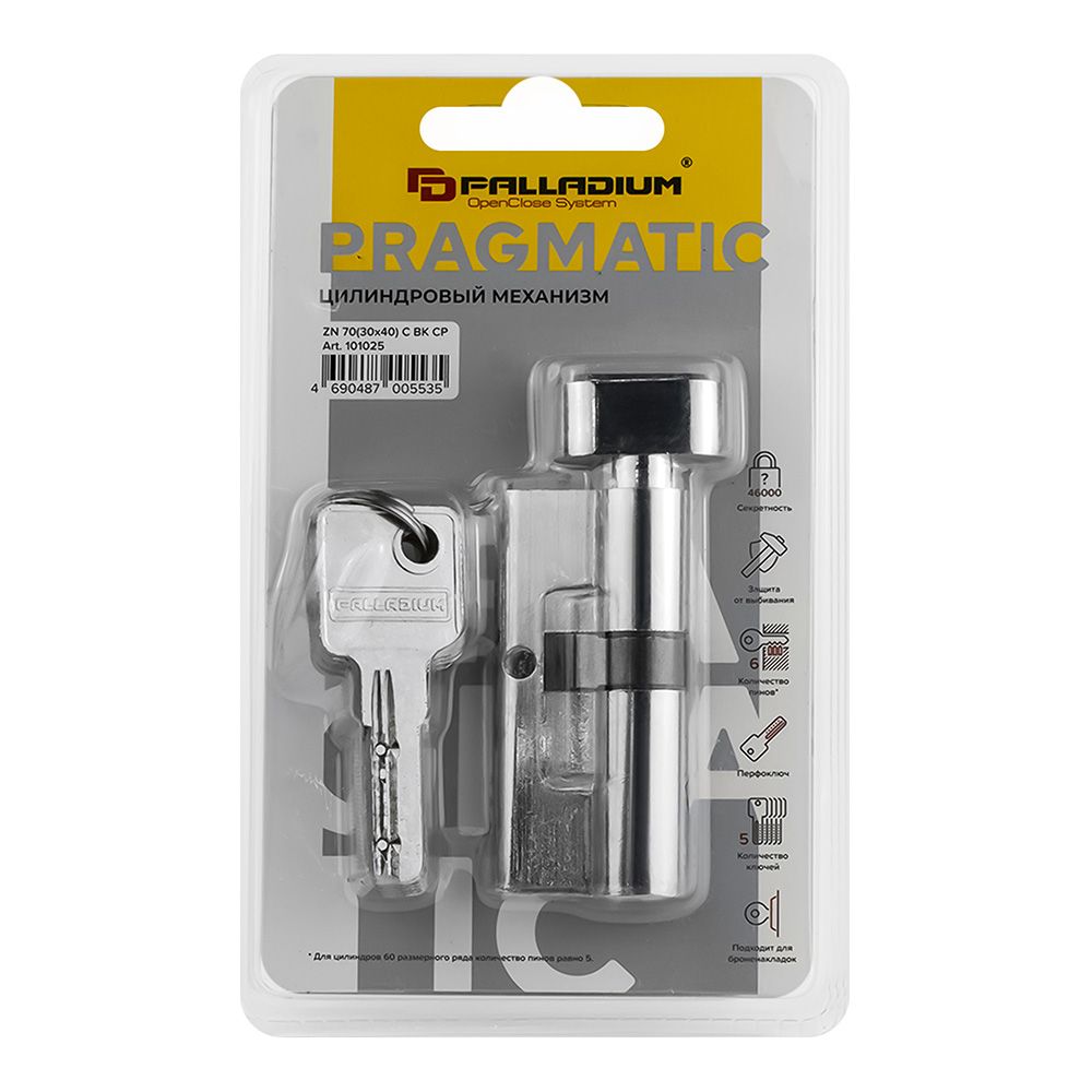 Механизм цилиндровый 70 мм с вертушкой Palladium Pragmatic ZN 70 C BK CP (30+40) мм хром