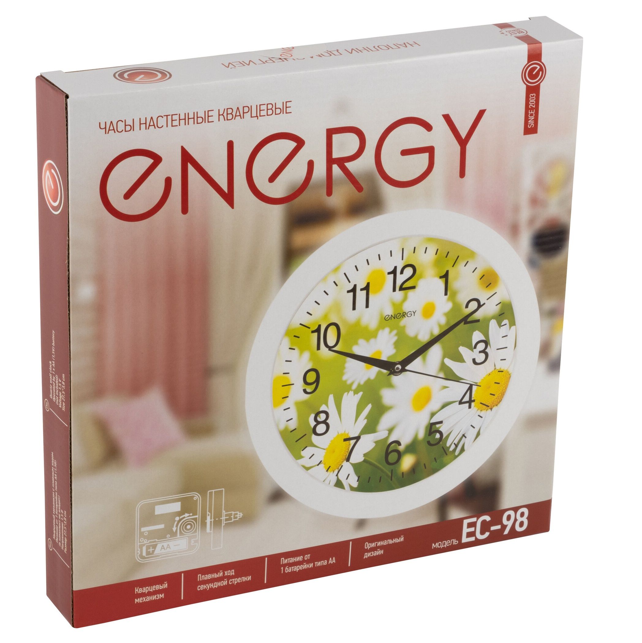 Часы настенные кварцевые Energy ЕС-98 ромашки круглые d27,5 см