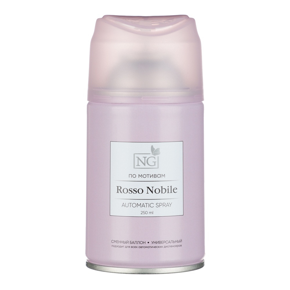 Освежитель воздуха New Galaxy Home Perfume Rosso Nobile 250 мл сменный баллон