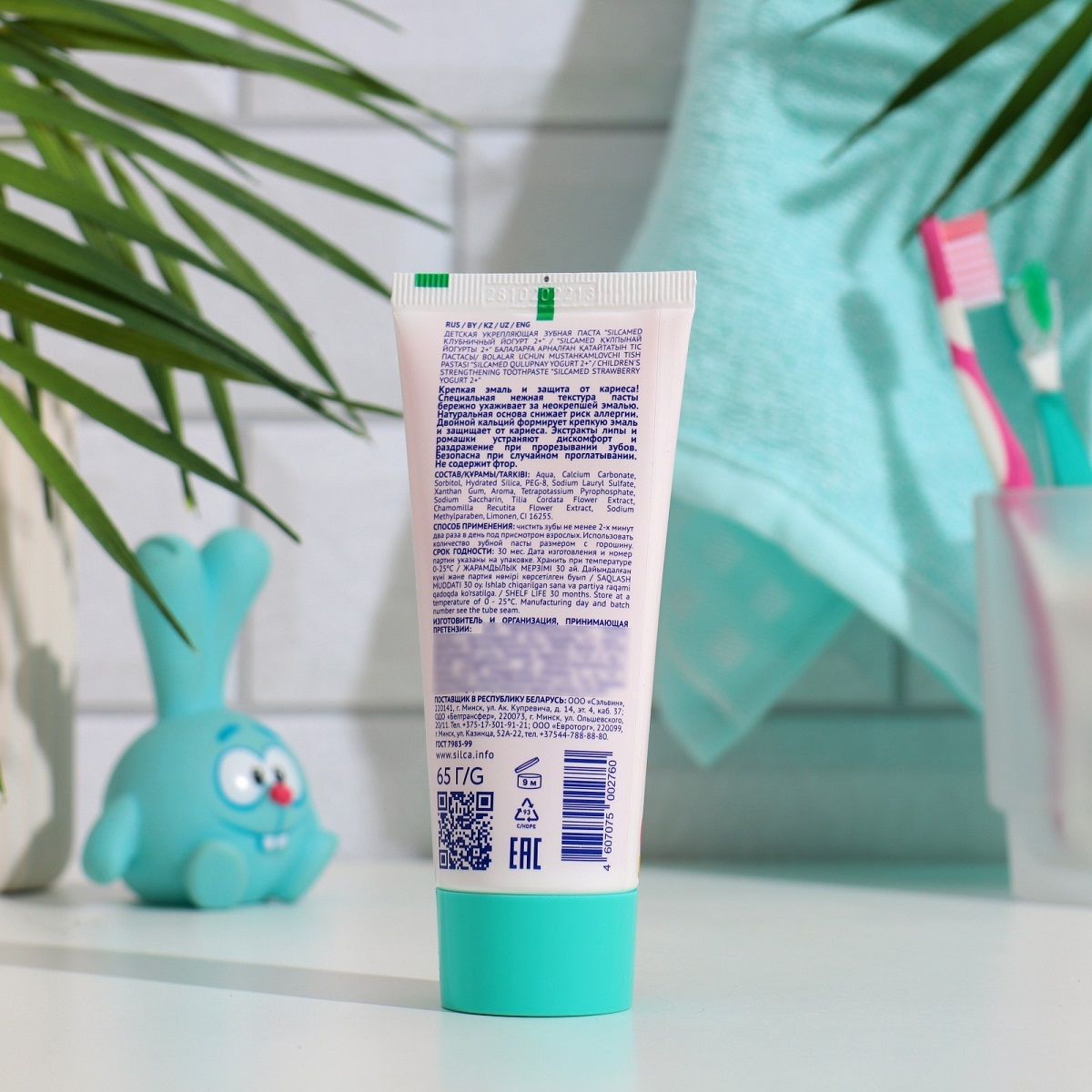 Зубная паста Silcamed клубничный йогурт детская 65гр