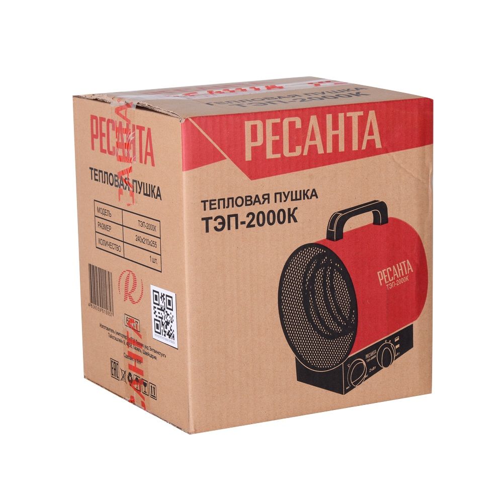 Тепловая электрическая пушка ТЭП-2000К круглая Ресанта