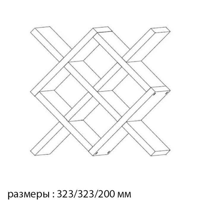 Подставка винная Галифакс