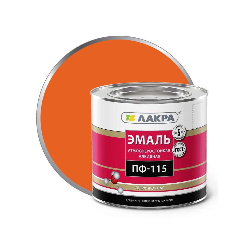 Эмаль ПФ-115 Лакра оранжевая, 2 кг