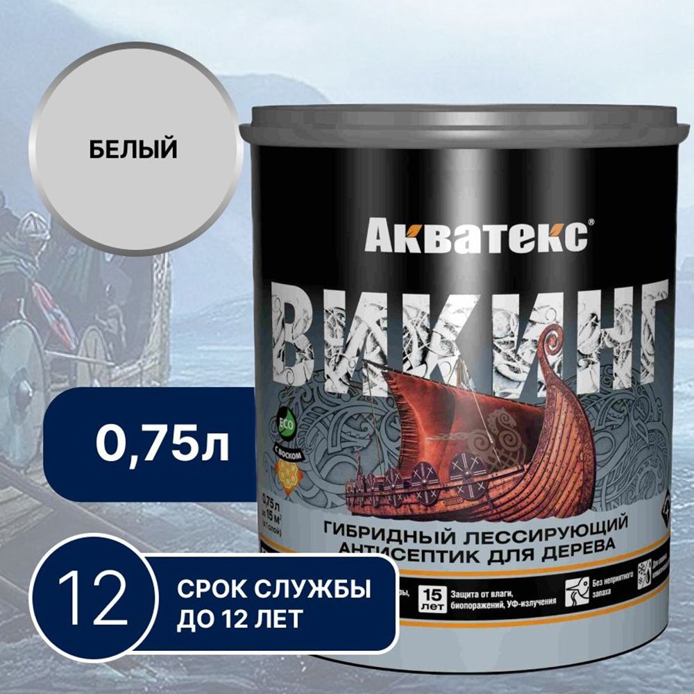 Антисептик для дерева гибридный лессирующий Акватекс Викинг белый 0,75 л