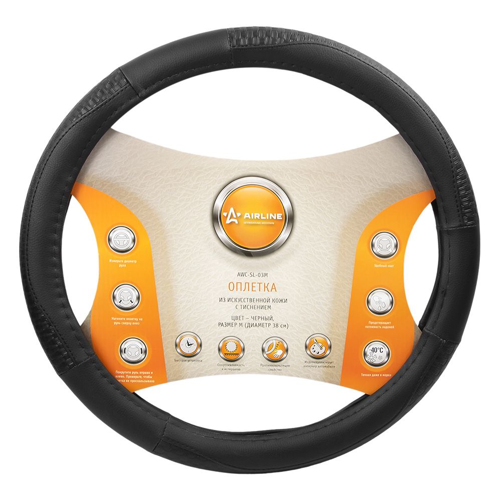 Оплетка на руль, искусственная кожа с тиснением, черная, 38 см / M