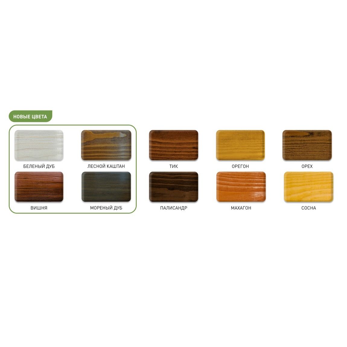 Защитный Состав 2-в-1 Bioteks беленый дуб 2,7 л