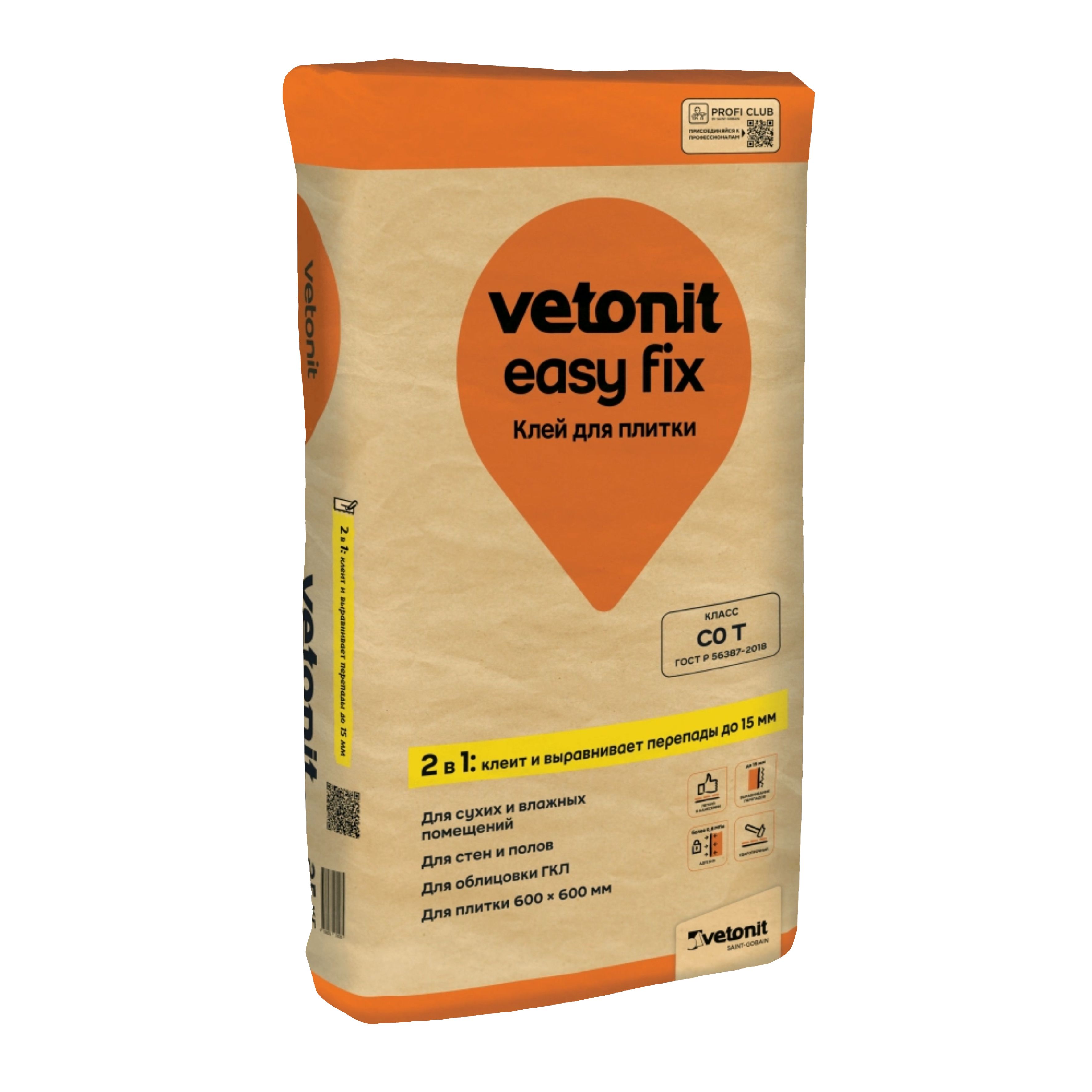 Клей для плитки и керамогранита Vetonit Easy Fix 25 кг