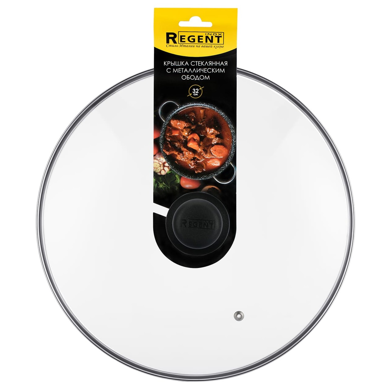 Крышка стеклянная 32 см Regent 93-LID-03-32 c металлическим ободком