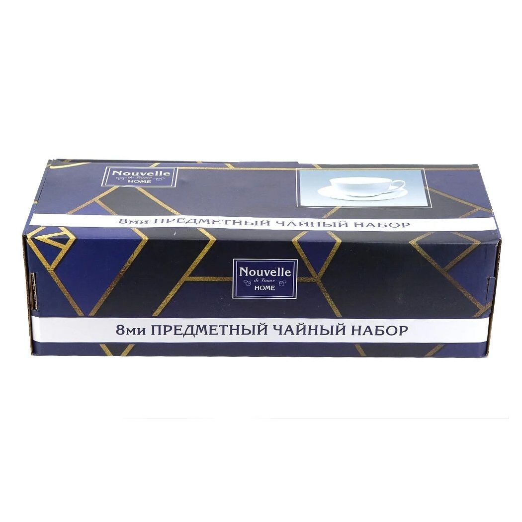 Набор чайный Классика на 4 персоны 8 предметов без золотой обводки 220 мл