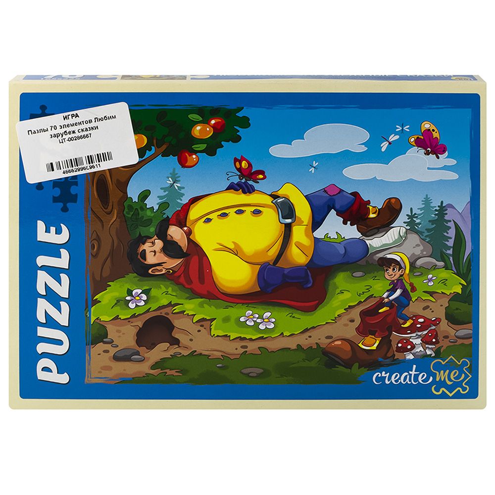 ПАЗЛЫ 70 элементов ЛЮБИМЫЕ ЗАРУБЕЖНЫЕ СКАЗКИ Арт П70-5951