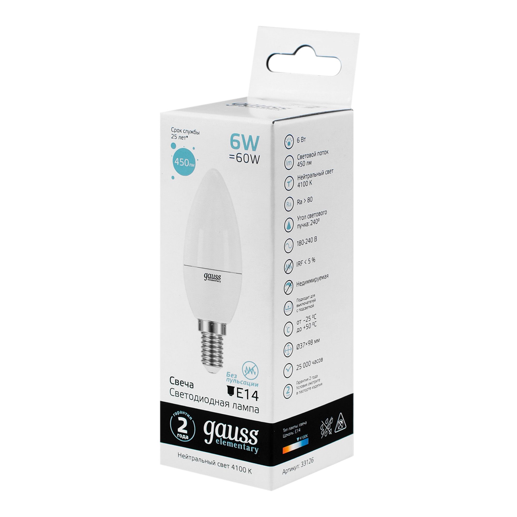 Лампа светодиодная E14 6 Вт 4200К  LED свеча 6W/E14/42 Gauss Elementary 33126