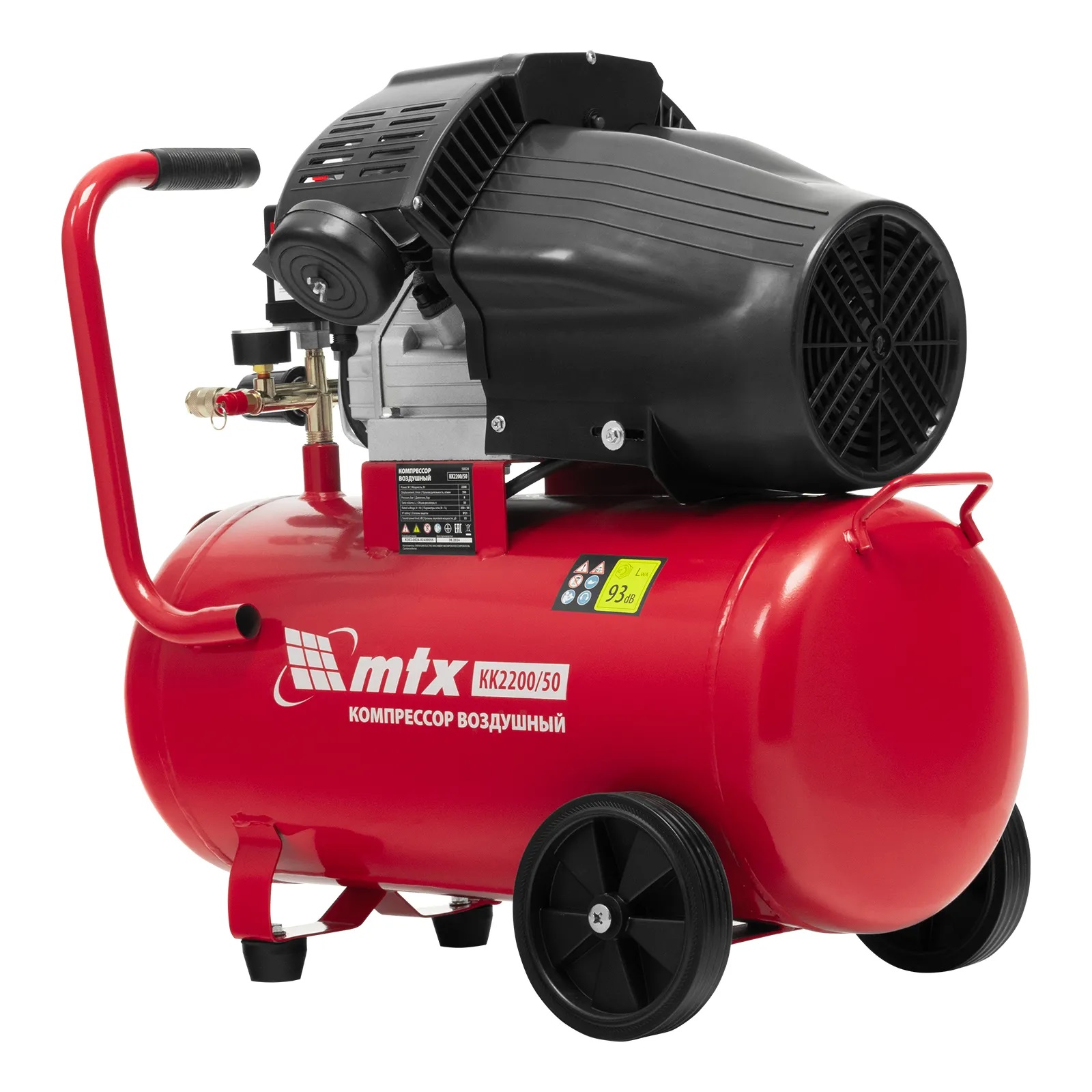 Компрессор воздушный масляный MTX КК-2200/50 50 л 350 л/мин 2,2кВт