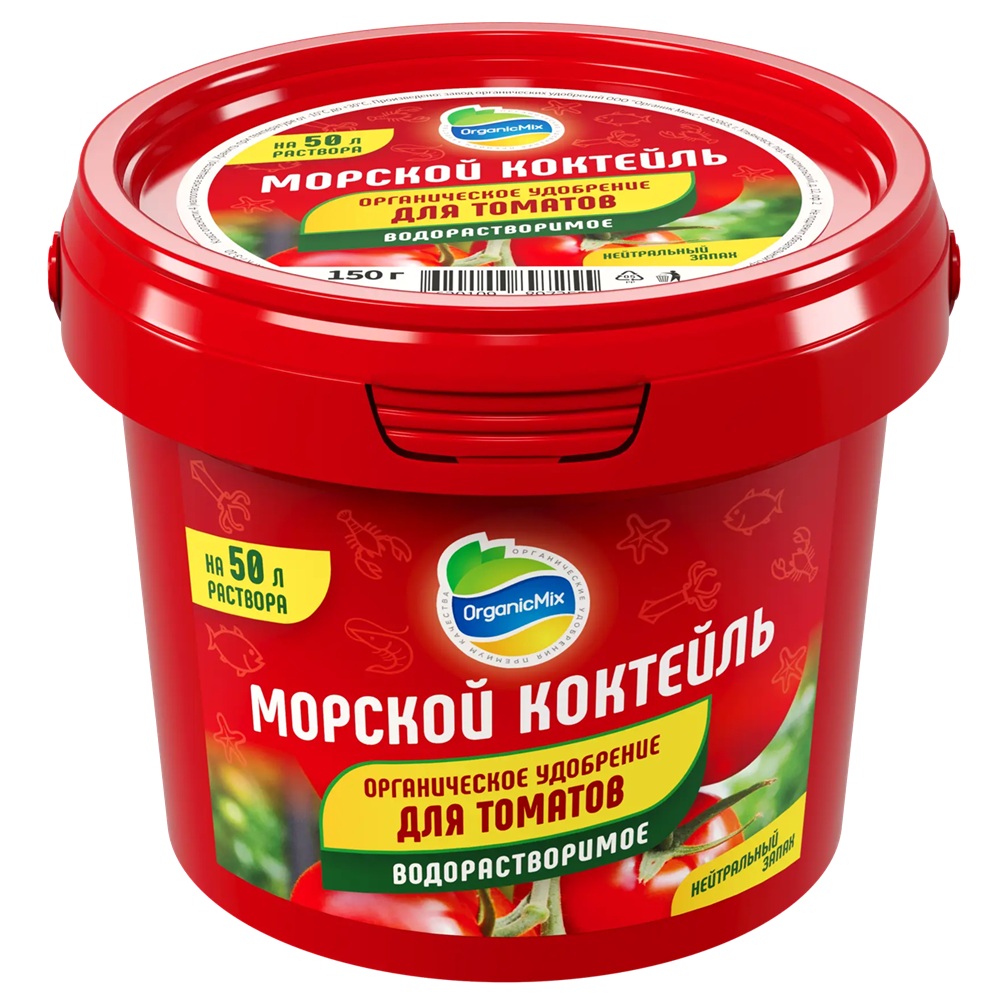 Удобрение для томатов ОрганикМикс Морской коктейль 150 г ведро