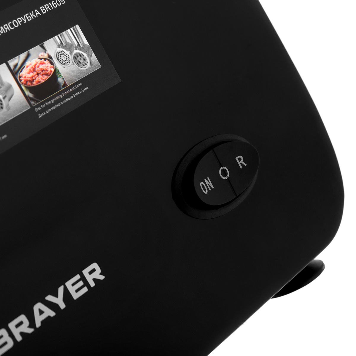 Мясорубка электрическая Brayer 1609BR 2000 Вт