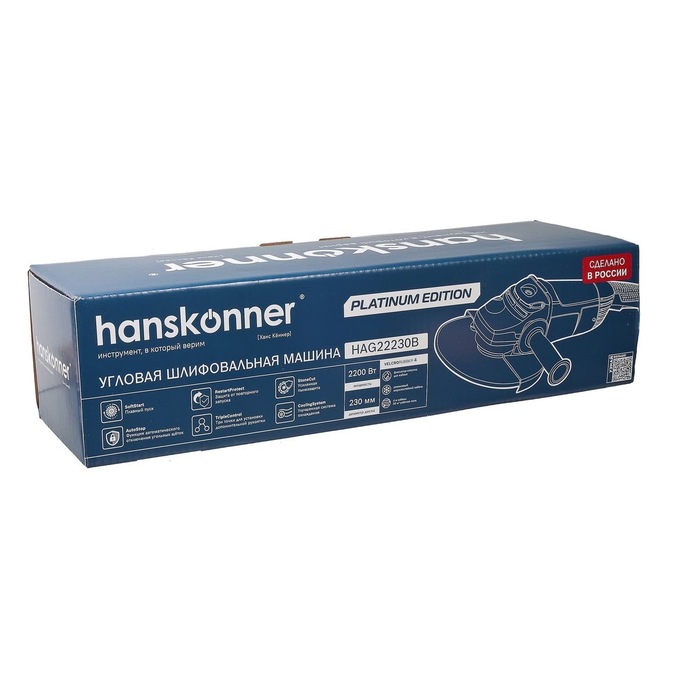 УШМ (болгарка) Hanskonner Platinum HAG22230B 2200Вт 230 мм