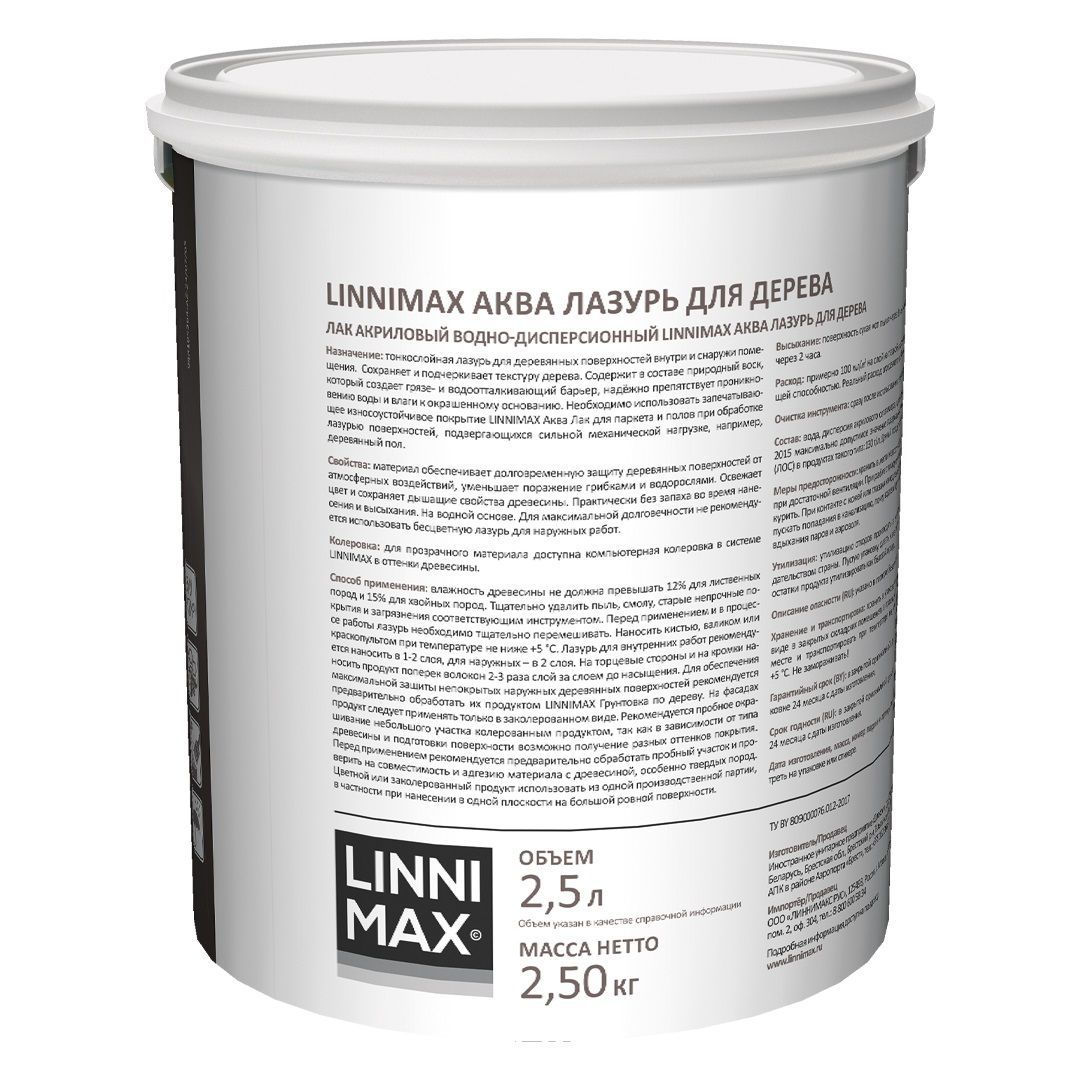 Антисептик лессирующий для дерева Linnimax Аква Лазурь сосна 2,5 л