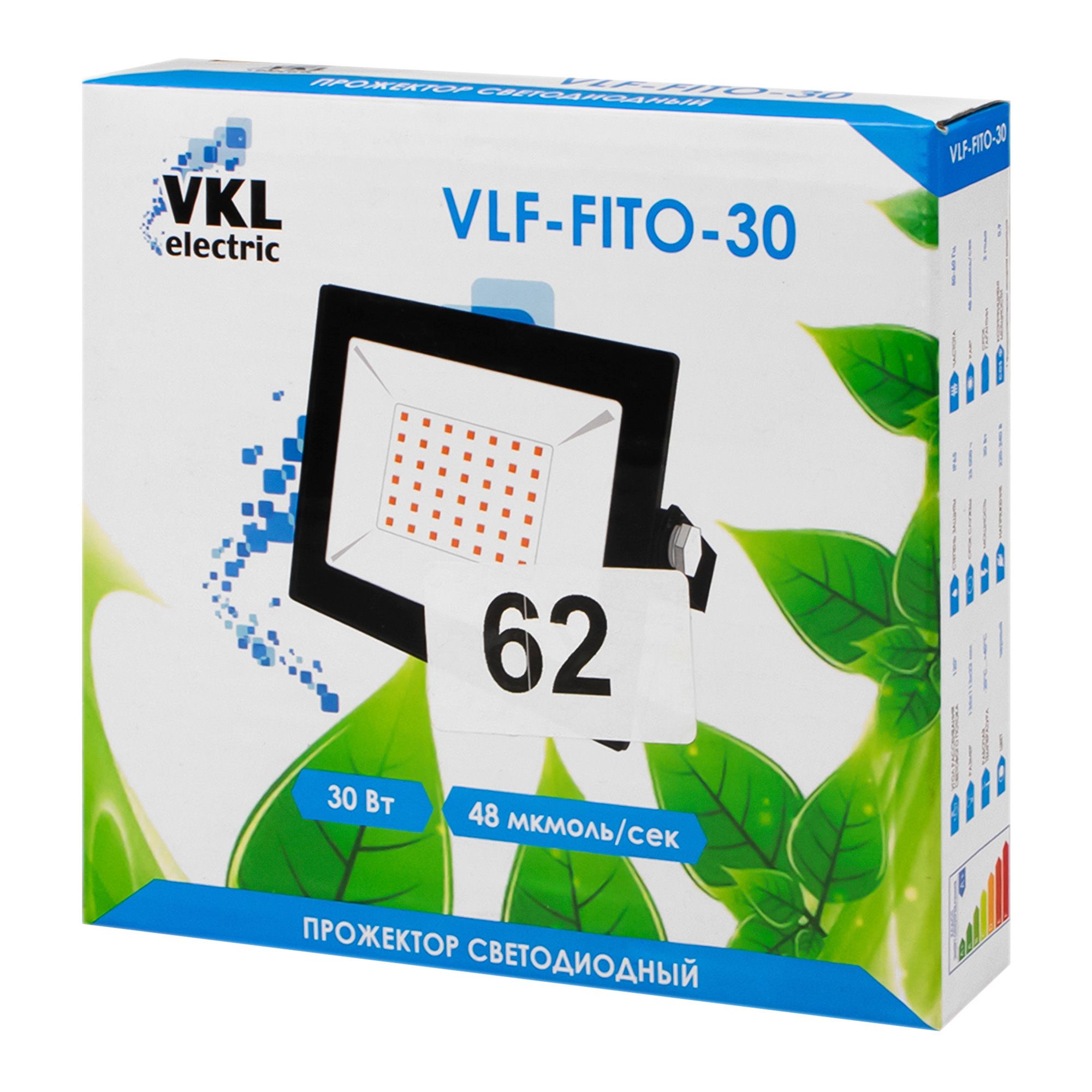 Прожектор LED VLF-FITO-30 30W.220V  IP65 VKL electric 1/48